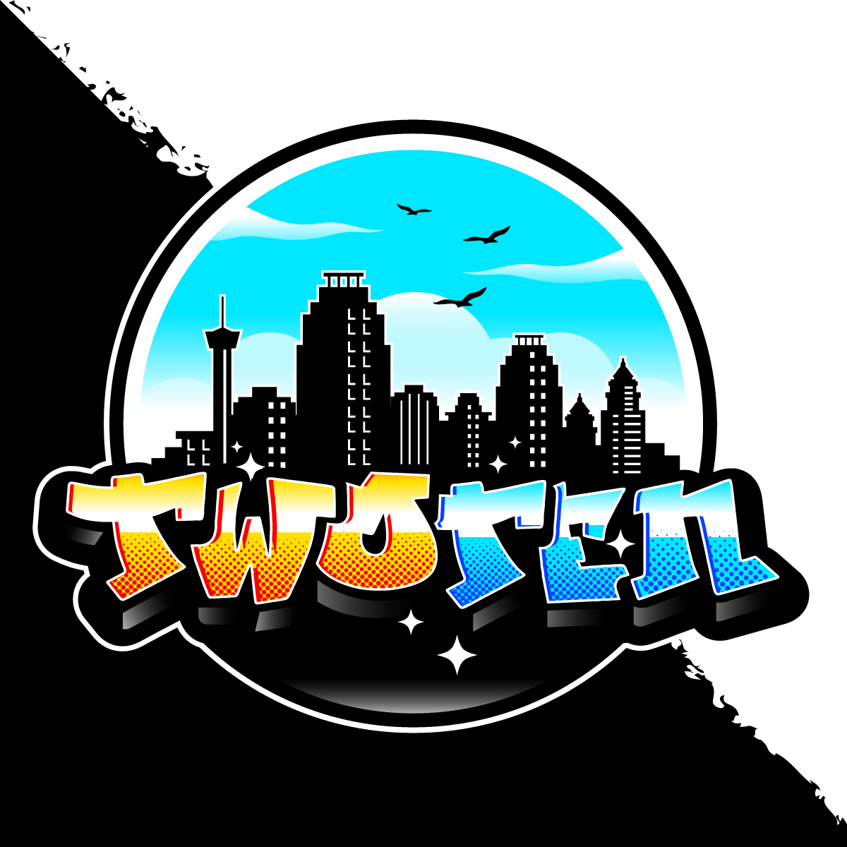 Logo Design by Suvendu.S for this project | Design #33994492