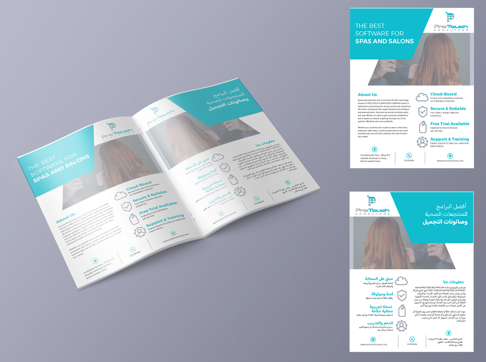 Flyer Design by RA-bica for this project | Design #33984827