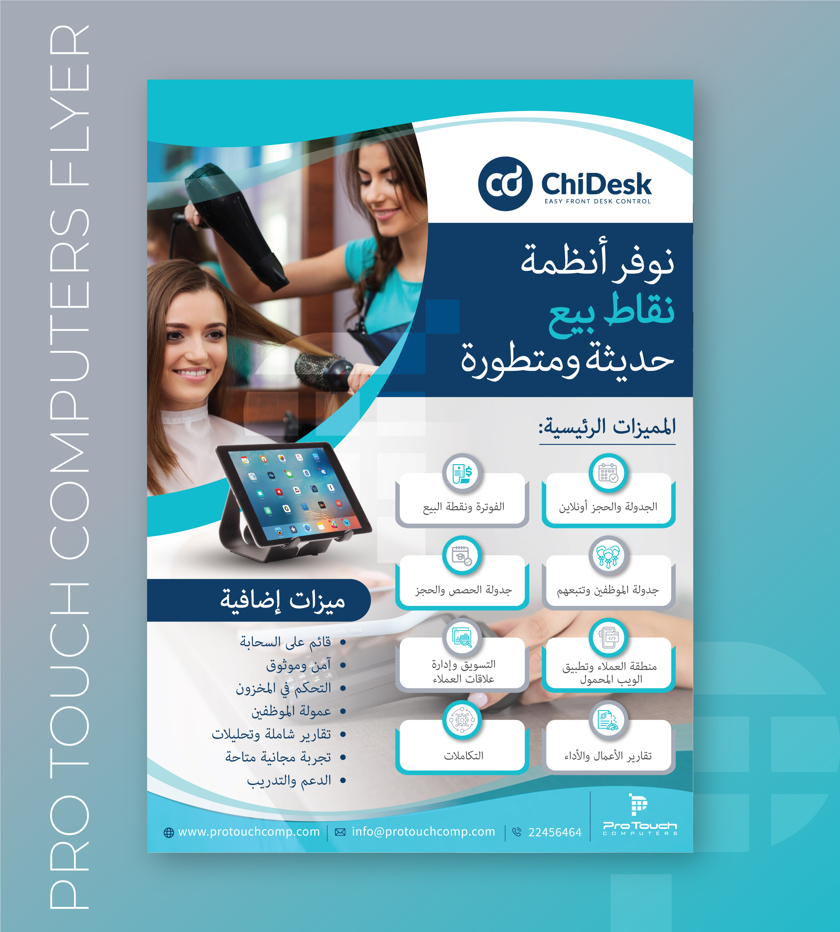 Diseño de Flyer por Impressive Sol para este proyecto | Diseño #34033263
