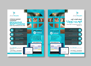 Flyer Design by debdesign for this project | Design: #33984085