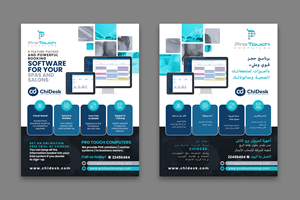 Flyer Design by debdesign for this project | Design: #33984147