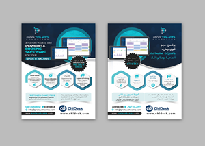 Flyer Design by debdesign for this project | Design: #33984186