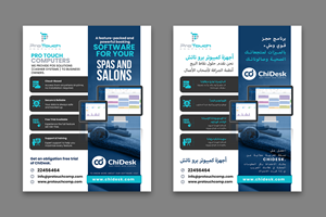 Flyer Design by debdesign for this project | Design: #33984257