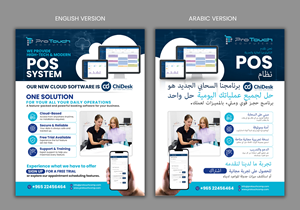 Flyer Design by debdesign for this project | Design: #33984261