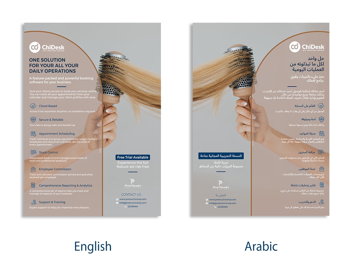 Design de Flyer par rug pour ce projet | Design #34026352