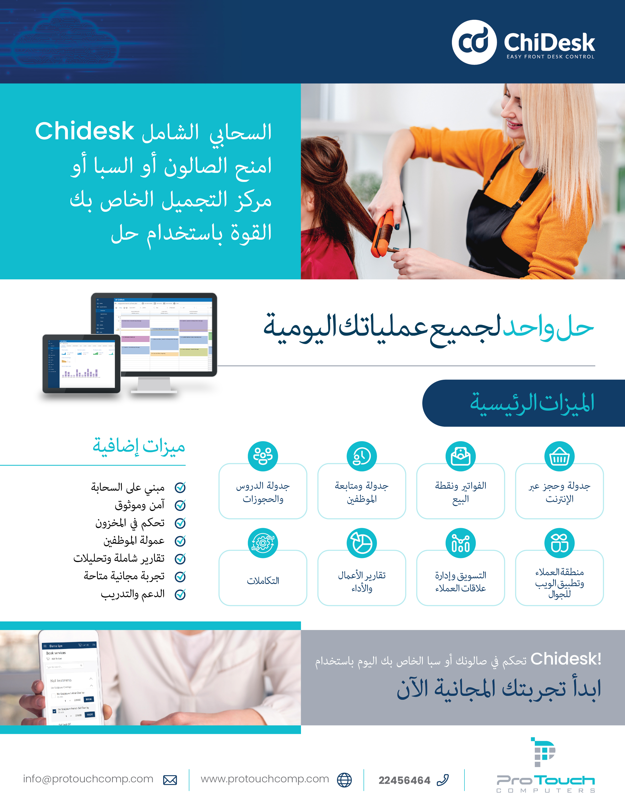 Flyer Design by Impressive Designs for this project | Design #34041759