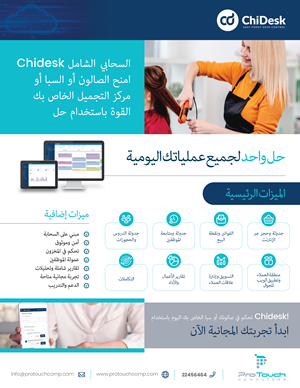 Flyer Design by Impressive Designs for this project | Design: #34041759