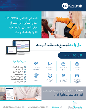 Flyer Design by Impressive Designs for this project | Design: #34041766