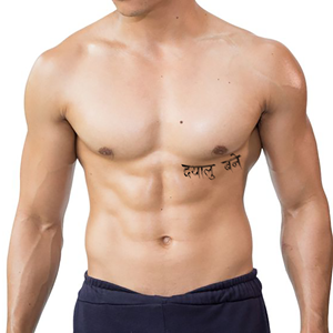 Be Kind - Written In Hindi