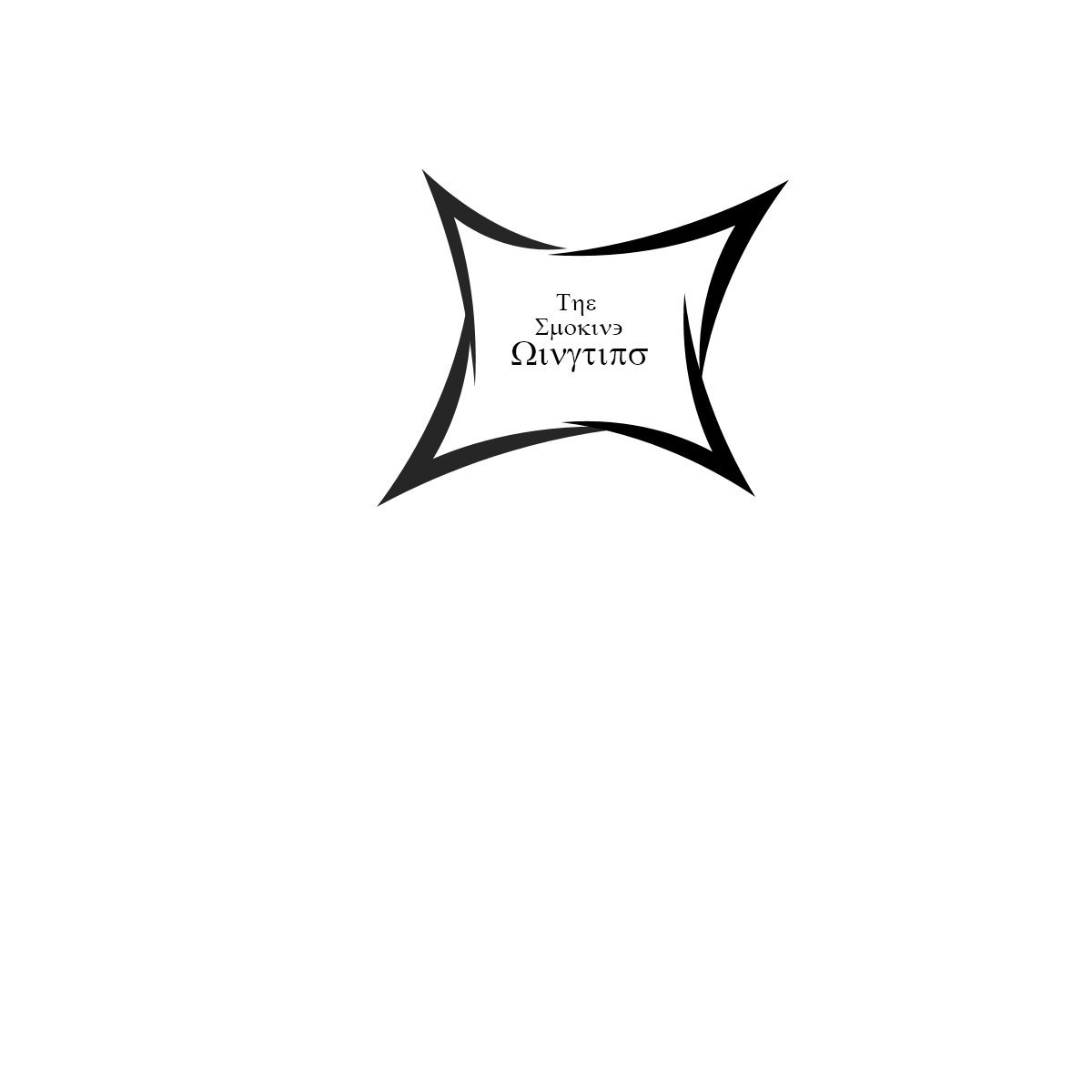 Diseño de Logo por danel para The Smokin Wingtips | Diseño #3104701
