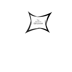 Logo Design by danel for The Smokin Wingtips | Design #3104701