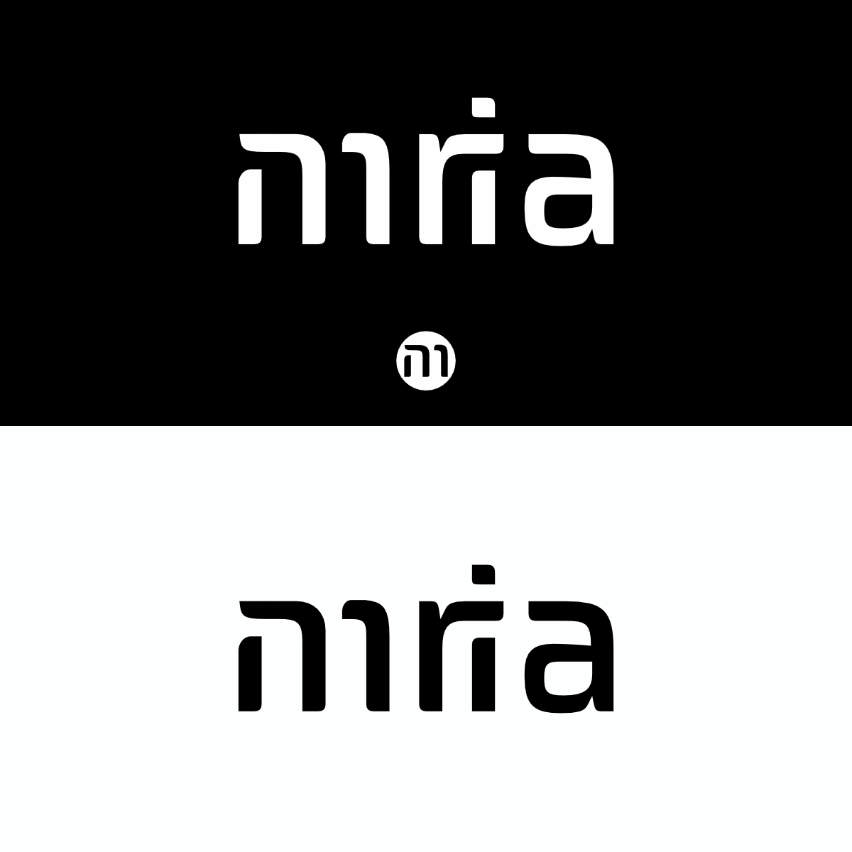 Logo Design by Ashani Bhattacharya for this project | Design #34055474