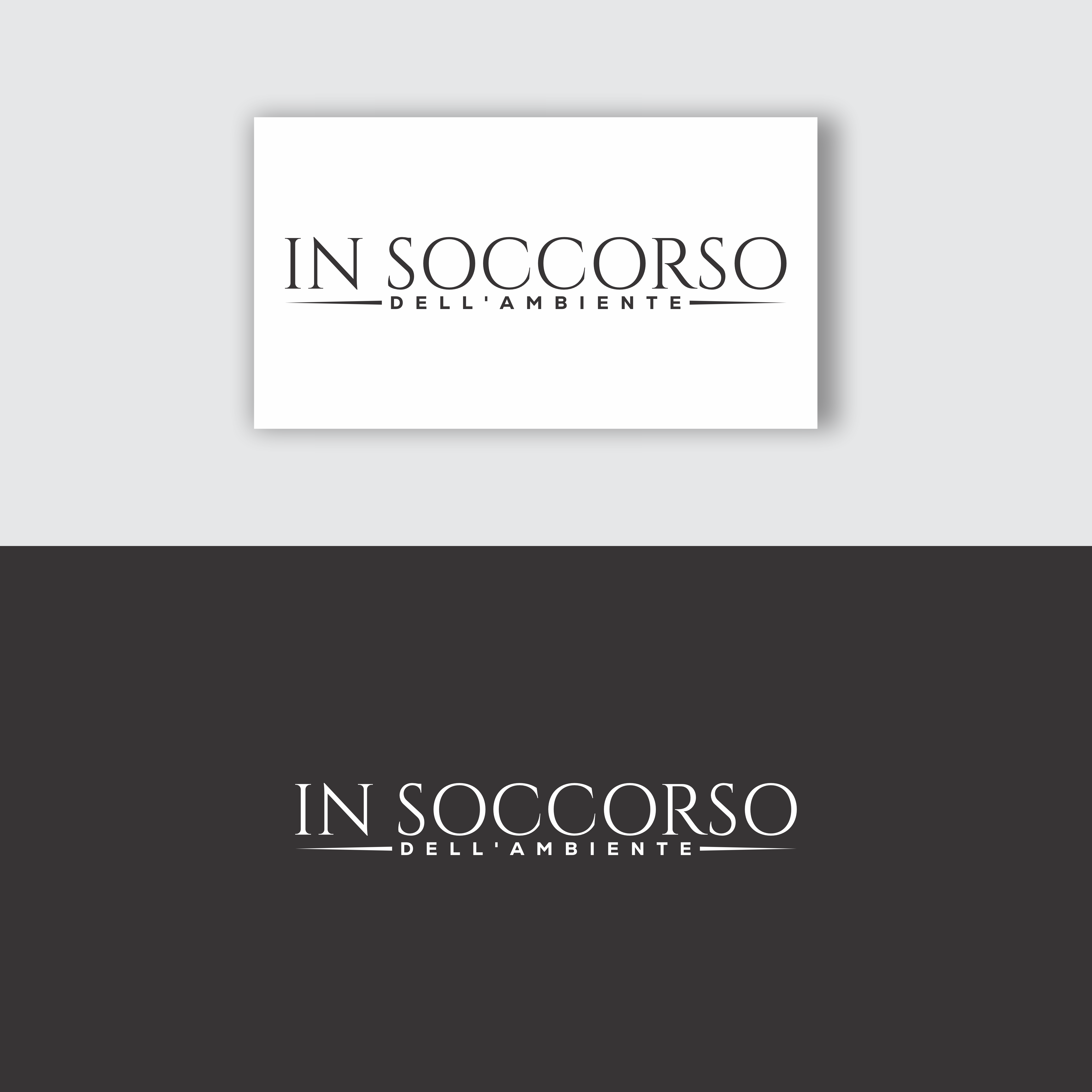 Design de Logo par cahdesign pour ce projet | Design #34063383