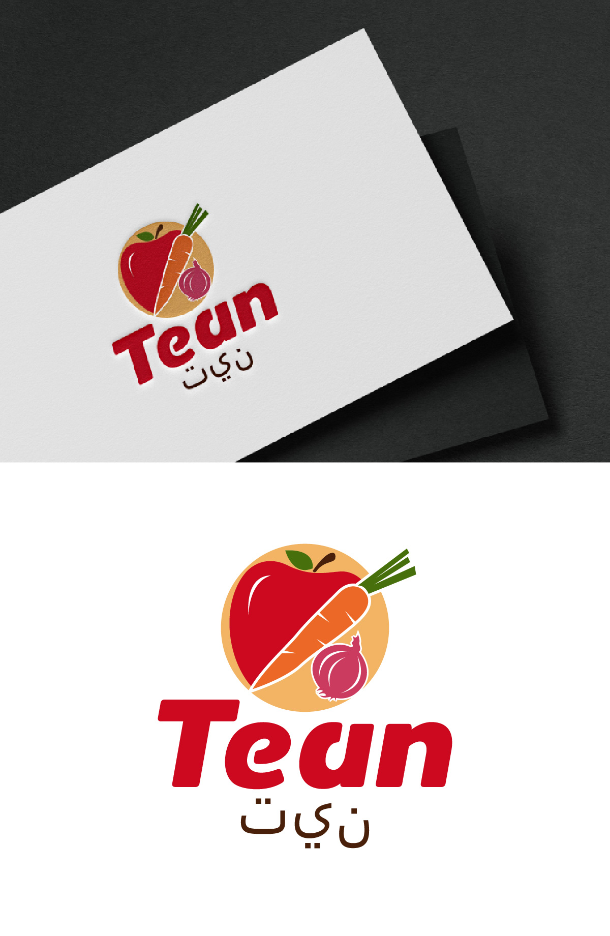 Logo Design by Loknath for this project | Design #34107936