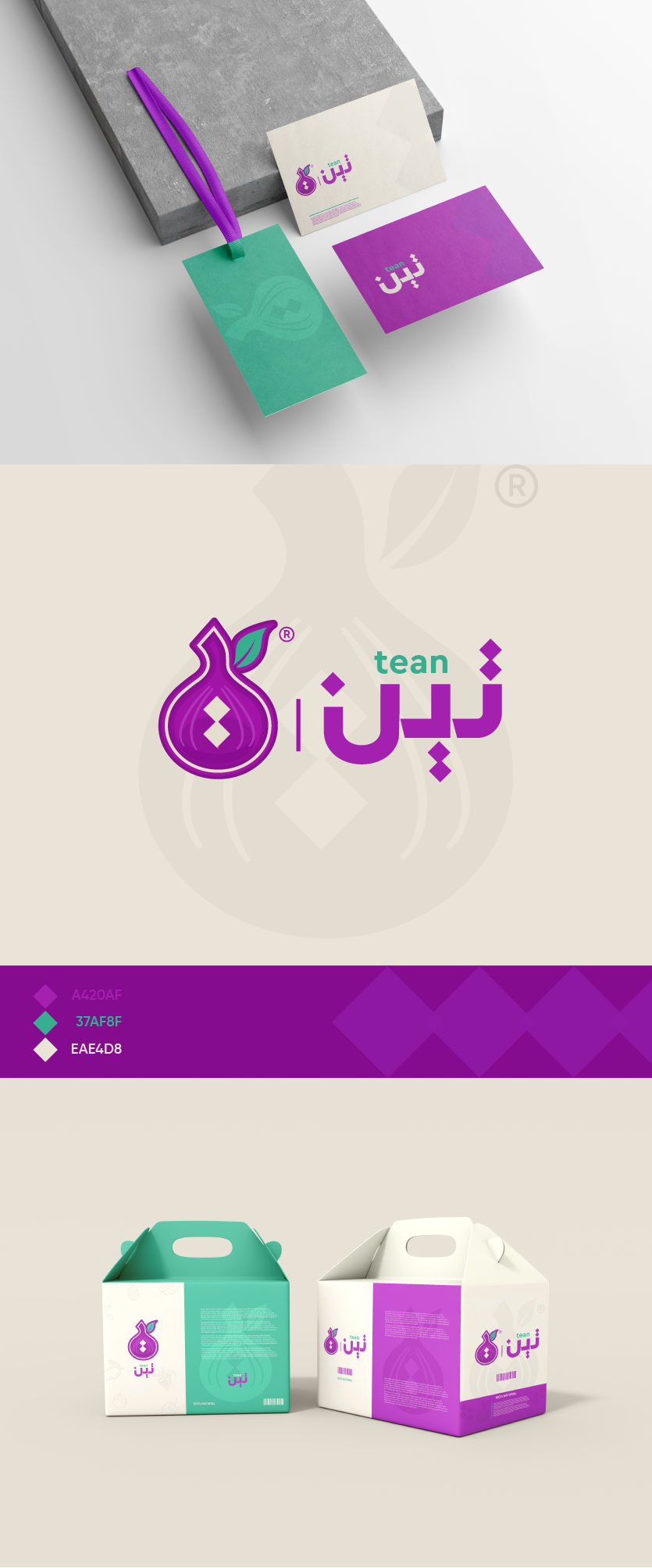 Logo Design by graphicawy for this project | Design #34119890