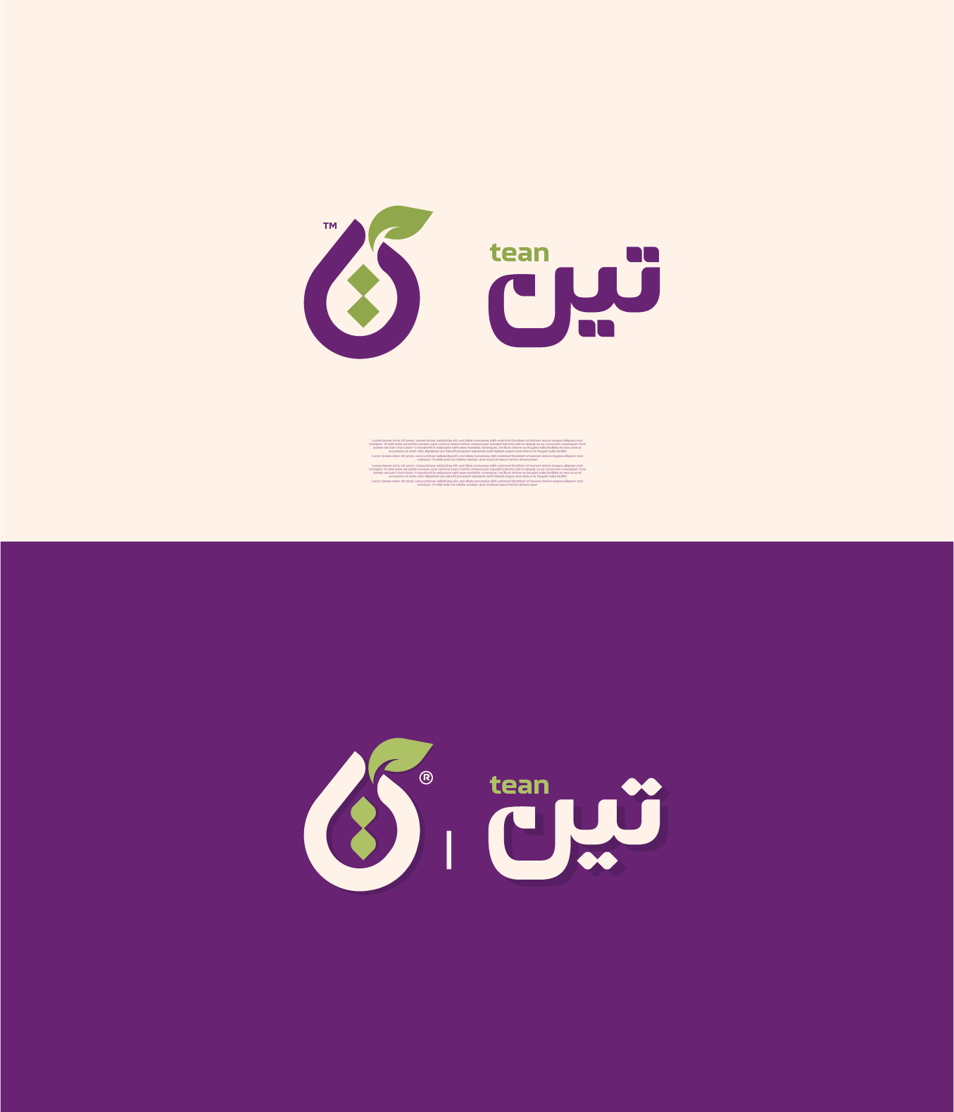 Logo Design by graphicawy for this project | Design #34135711