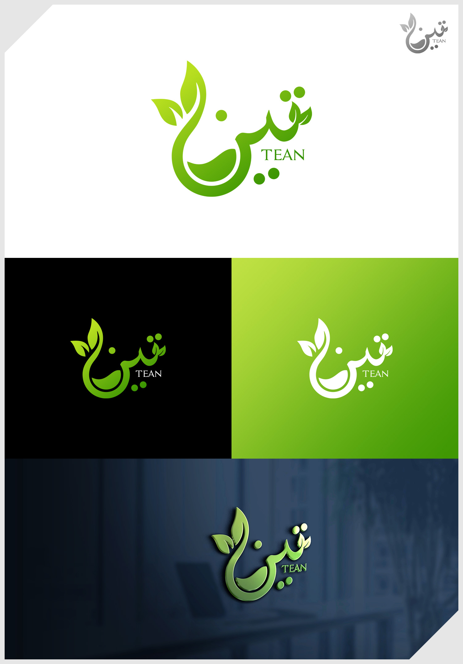 Logo Design by IDesign1606 for this project | Design #34103925
