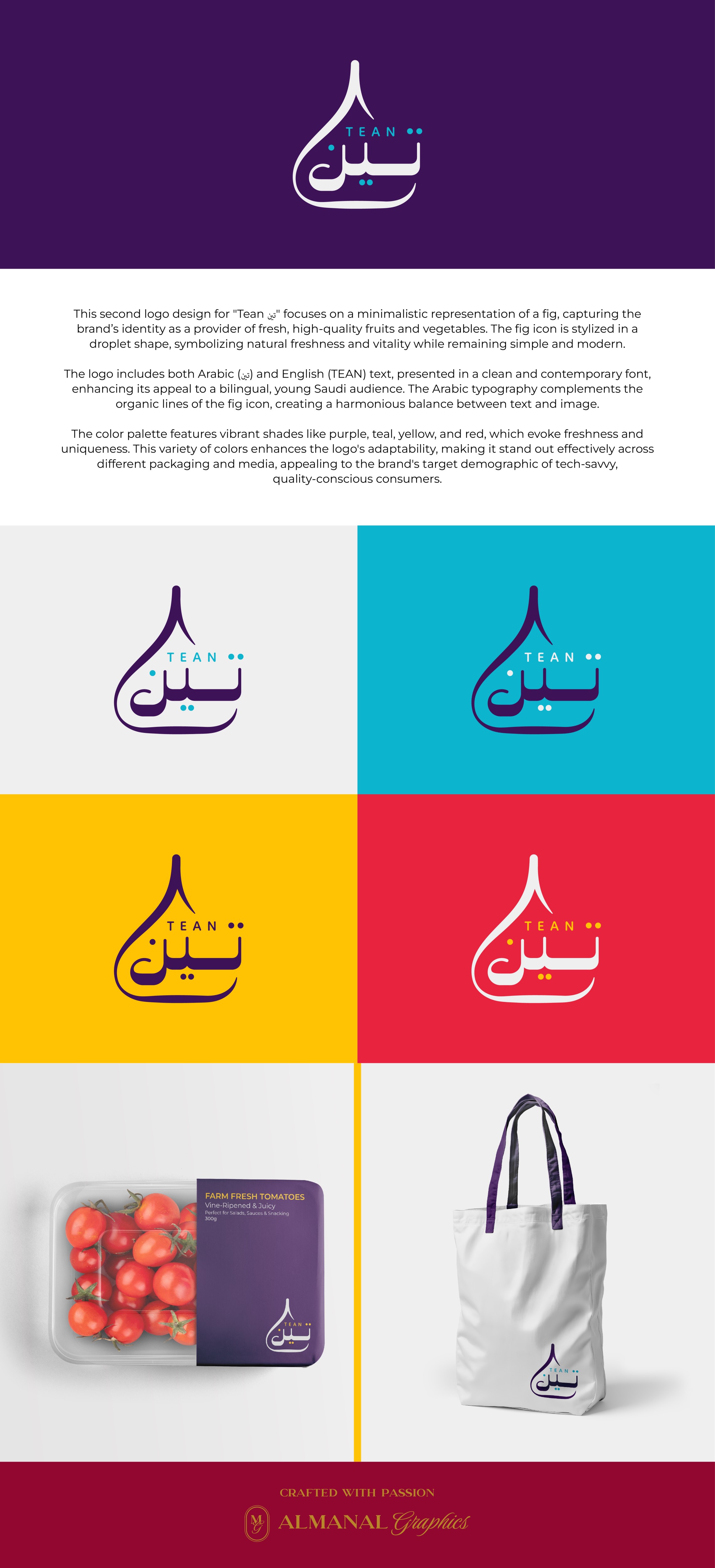 Logo Design by ALMANAL GRAPHICS for this project | Design #34113473