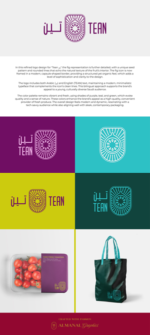 Logo Design by ALMANAL GRAPHICS for this project | Design: #34129066