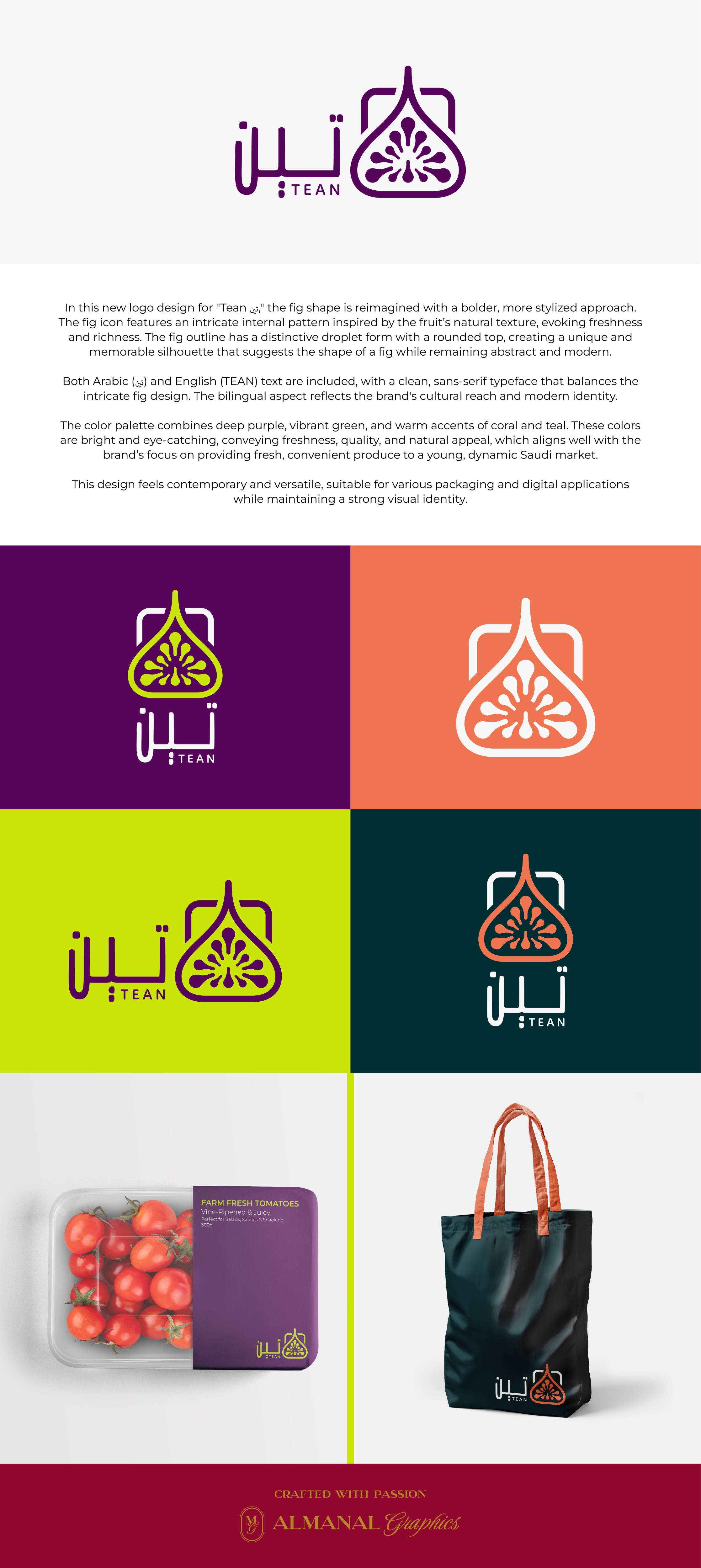 Logo Design by ALMANAL GRAPHICS for this project | Design #34129067