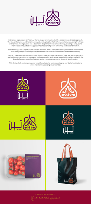 Logo Design by ALMANAL GRAPHICS for this project | Design: #34129067