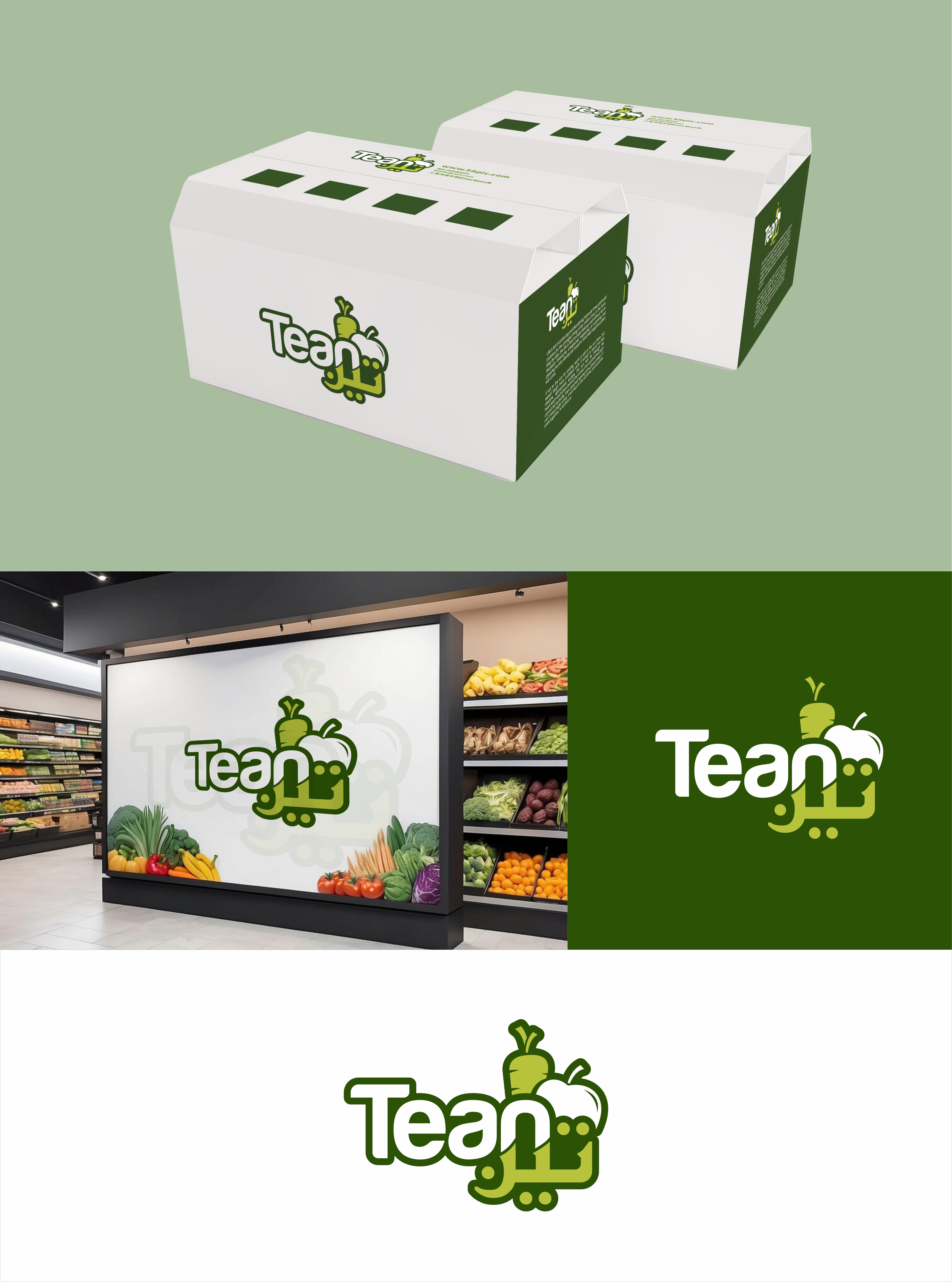 Logo Design by Rajneesha for this project | Design #34104226