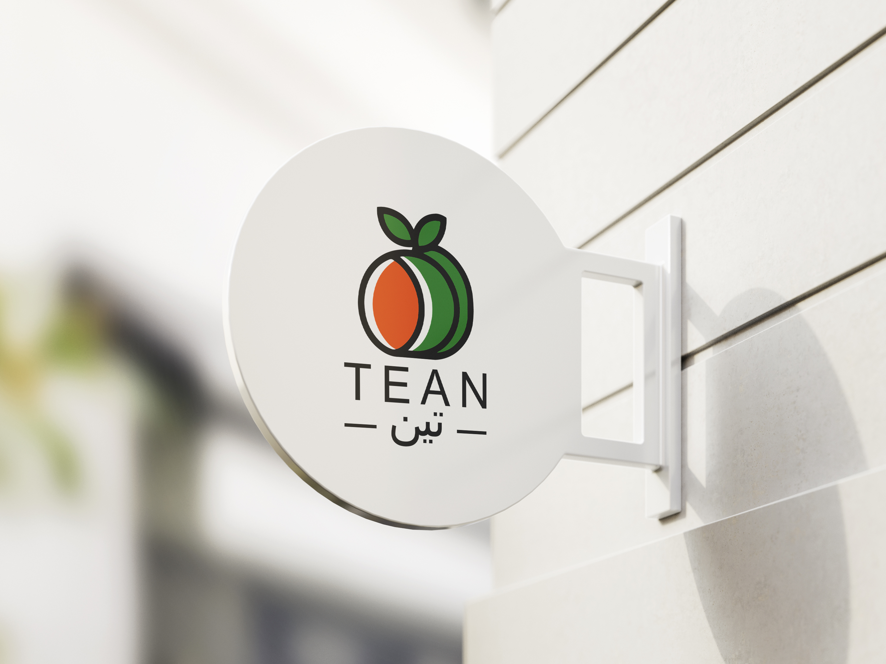 Logo Design by Ar_nisam_usman for this project | Design #34104118