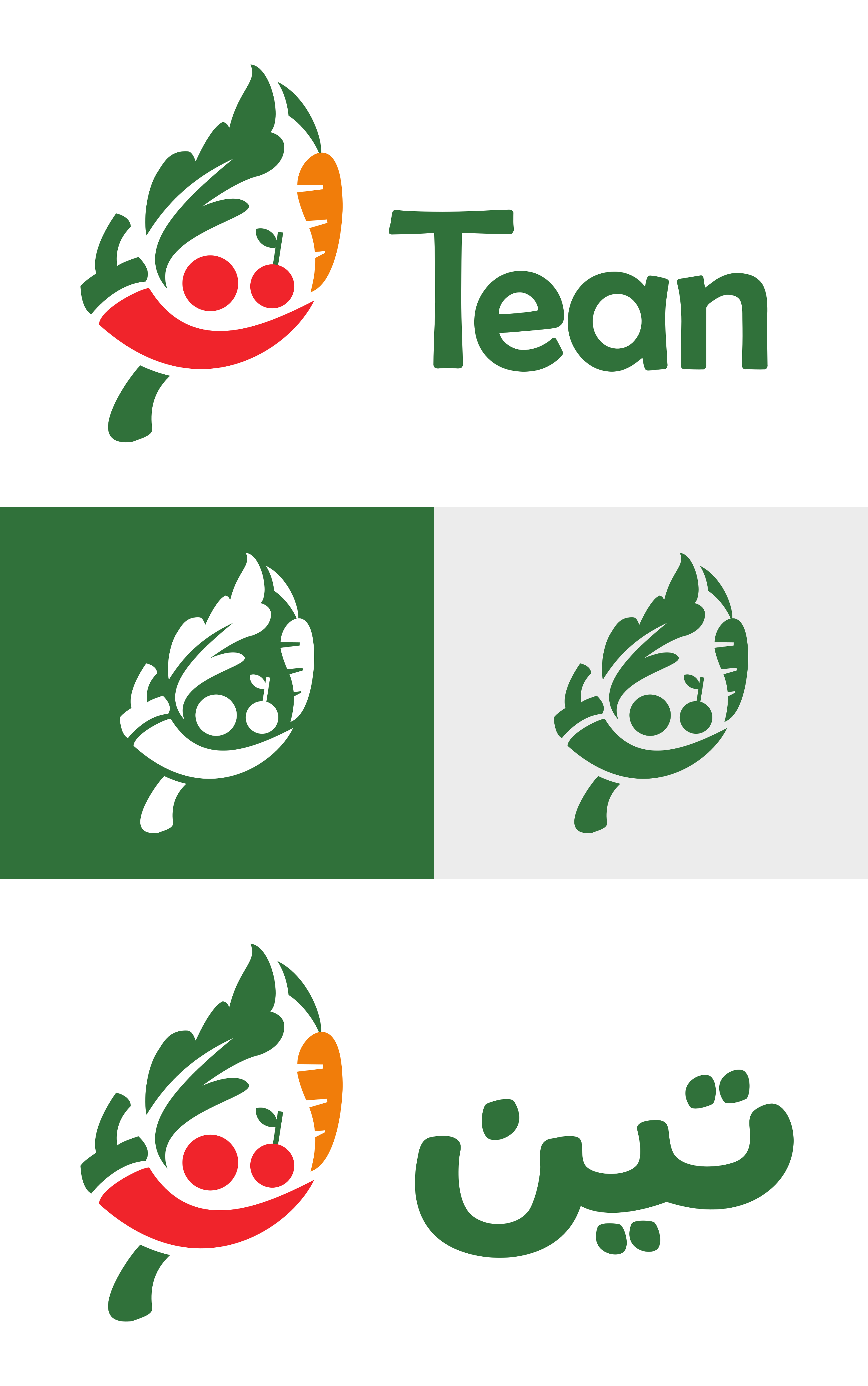 Logo Design by Binatom for this project | Design #34096208