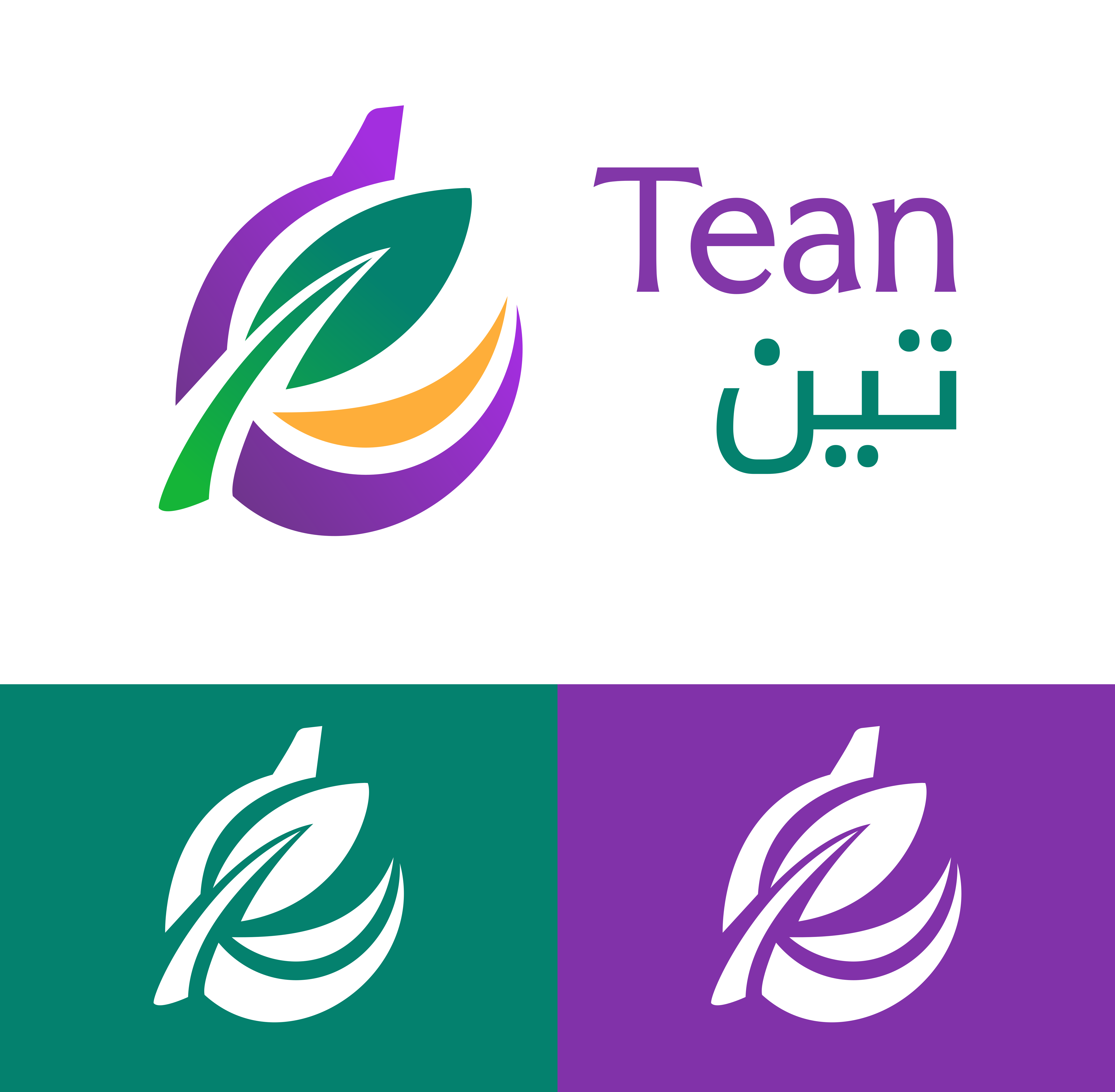 Diseño de Logo por Binatom para este proyecto | Diseño #34165623