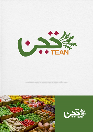 Logo Design by apik. for this project | Design: #34093722