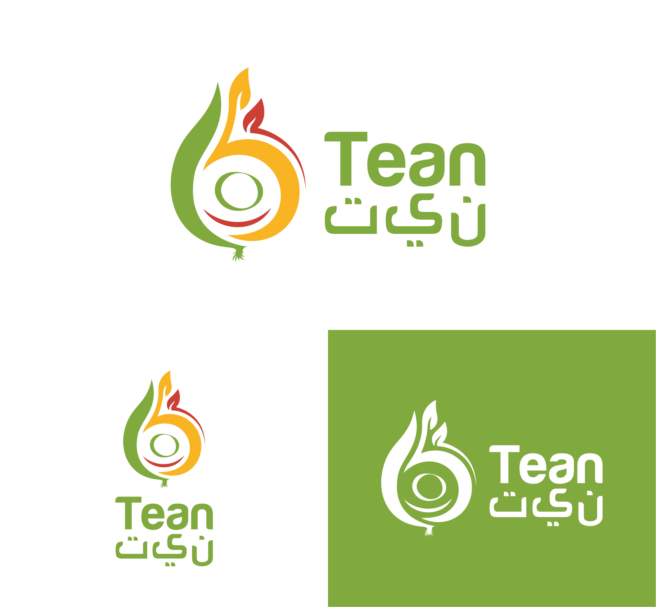 Logo Design by nasim33 for this project | Design #34099690