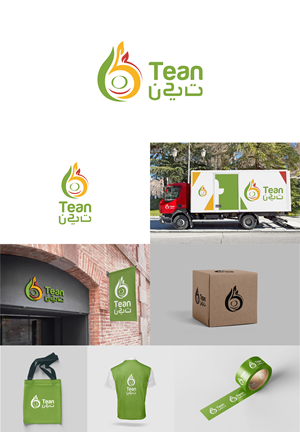 Logo Design by nasim33 for this project | Design: #34105655