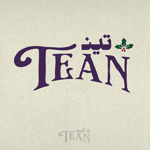 Logo Design by Salah Alamoudi for this project | Design: #34130617