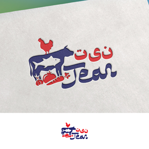 Logo Design by Hamza  Al-Muttalib for this project | Design: #34094659