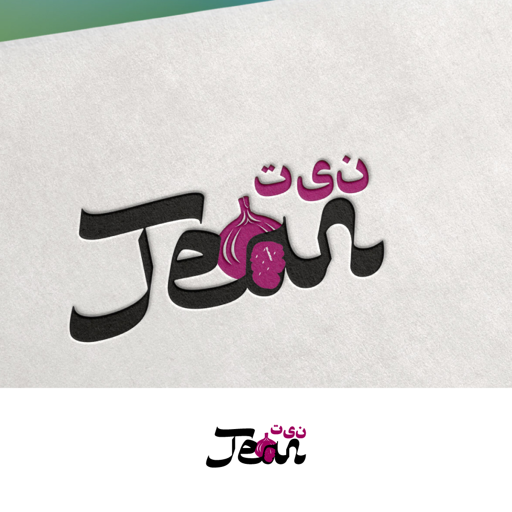 Logo Design by Hamza  Al-Muttalib for this project | Design #34094660
