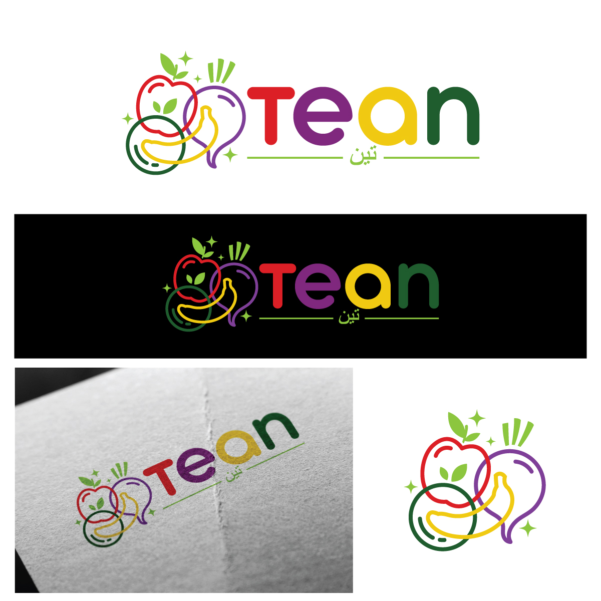 Logo Design by riya.mitra07j for this project | Design #34091234