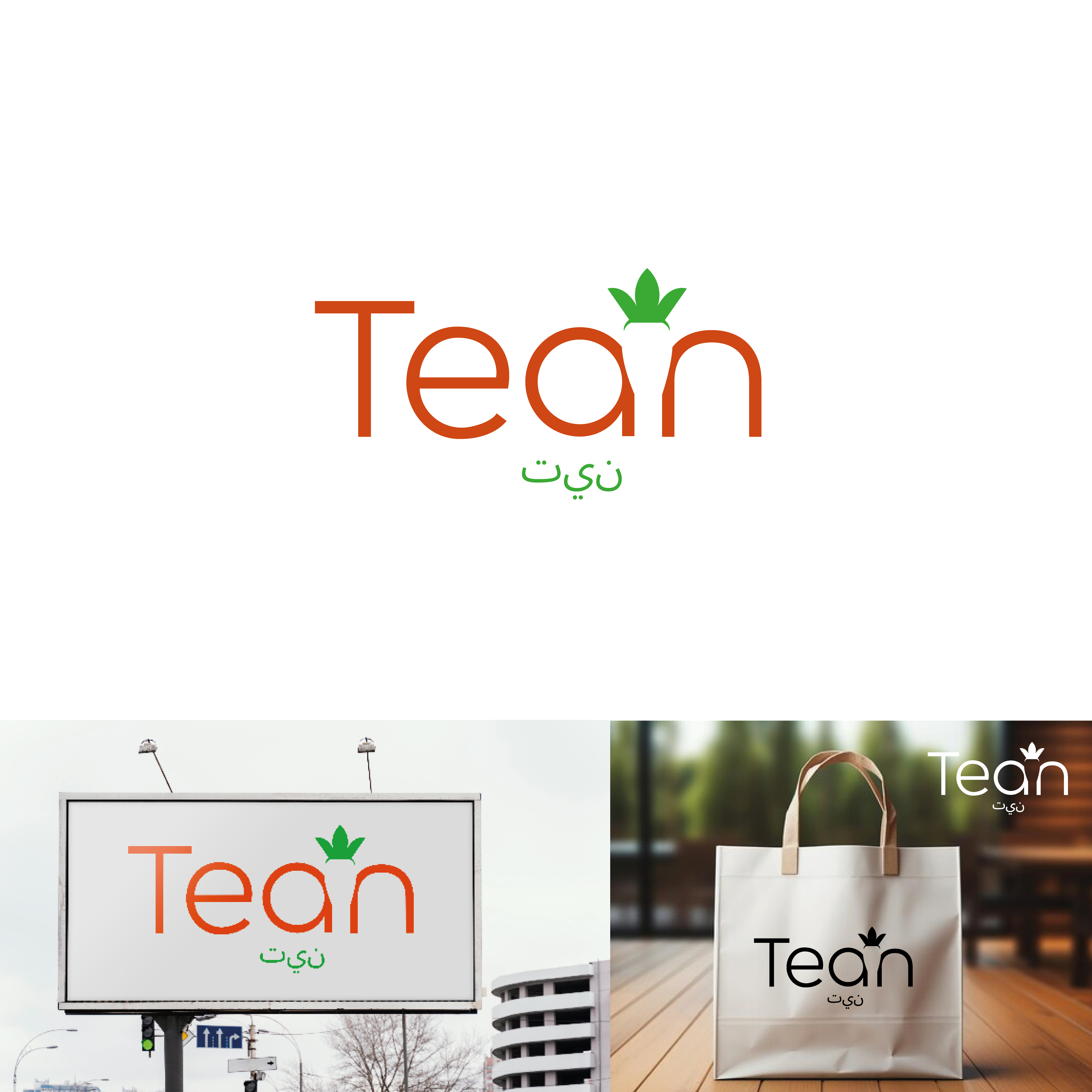 Logo Design by AbhishekkM'24 for this project | Design #34094857