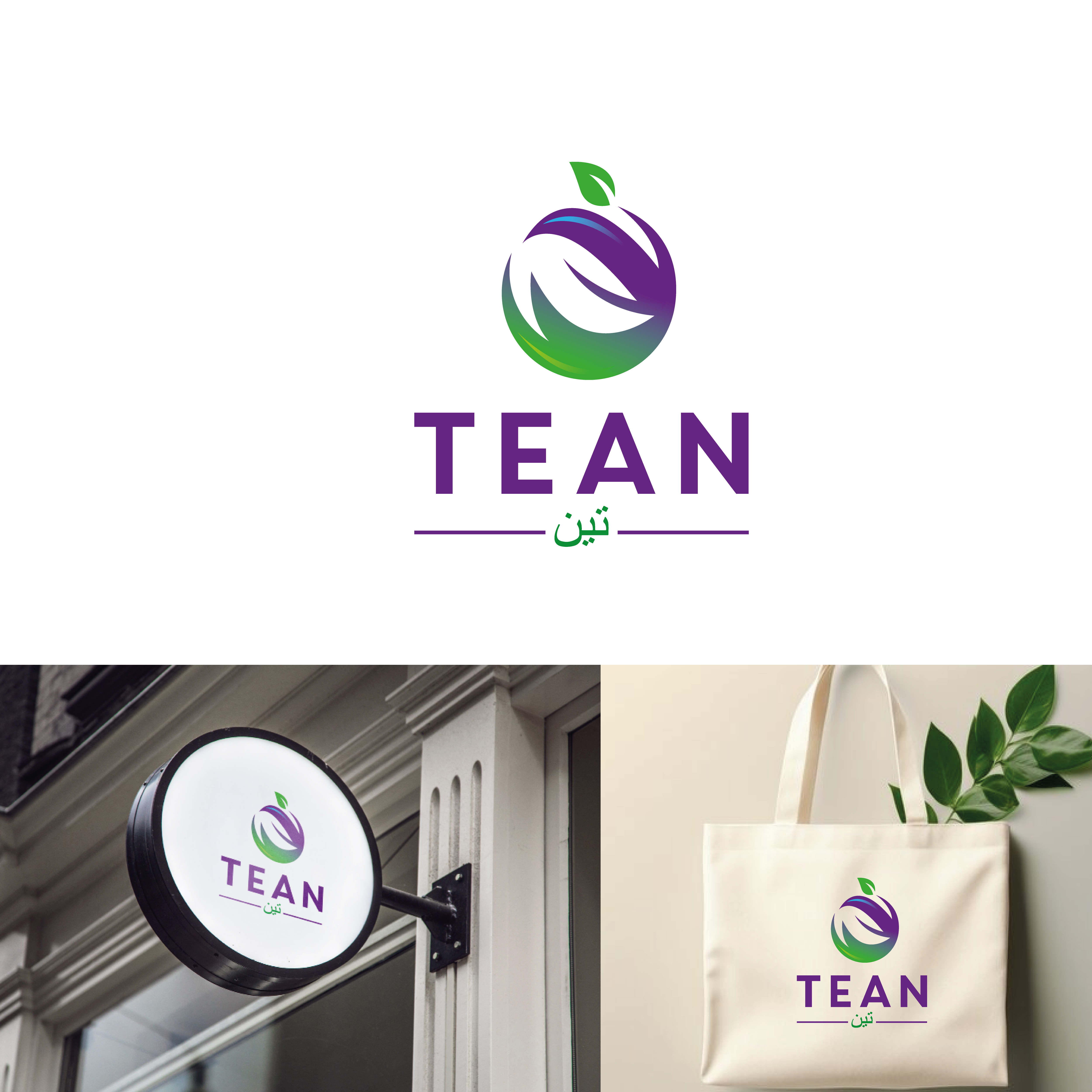 Logo Design by AbhishekkM'24 for this project | Design #34101956