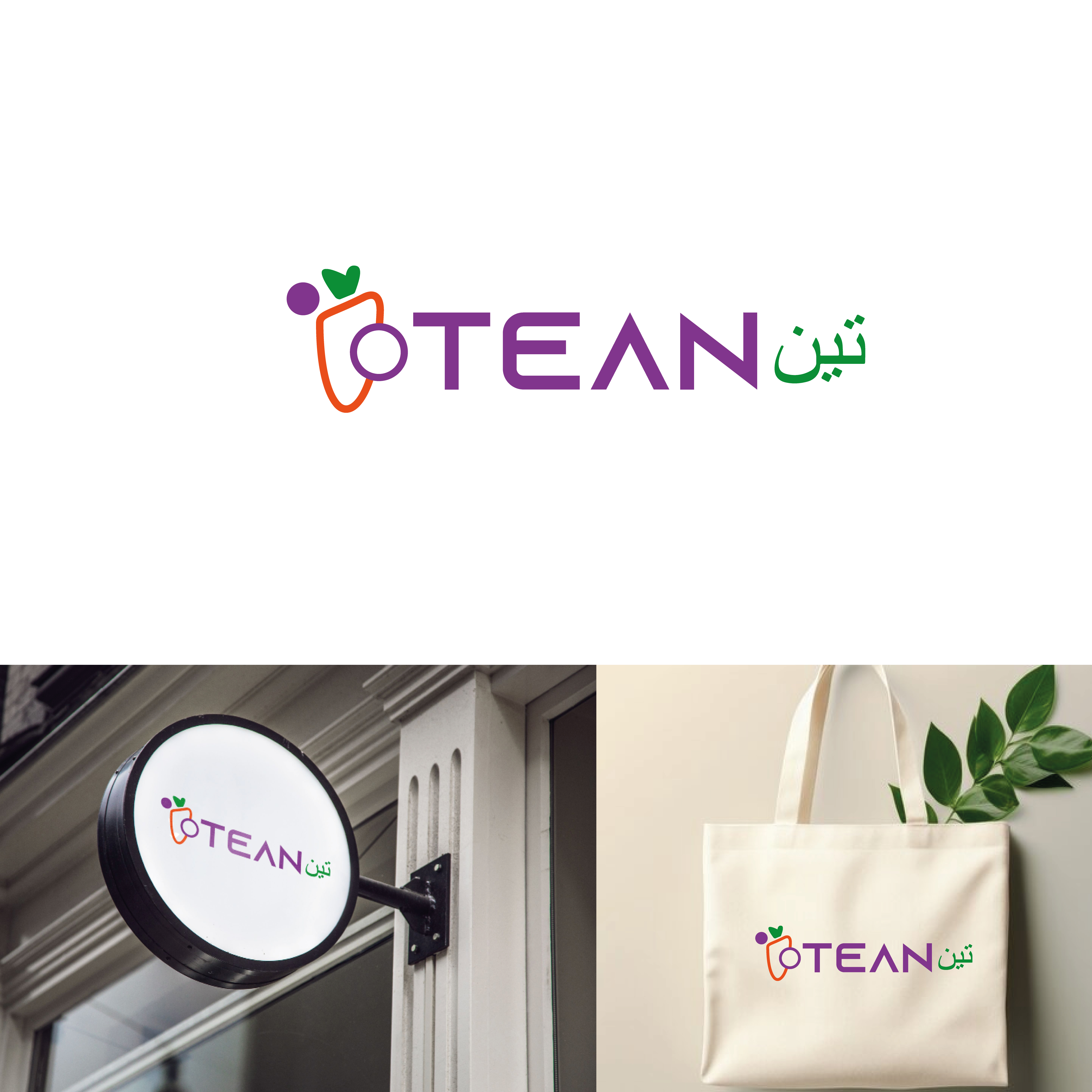 Diseño de Logo por AbhishekkM'24 para este proyecto | Diseño #34101957