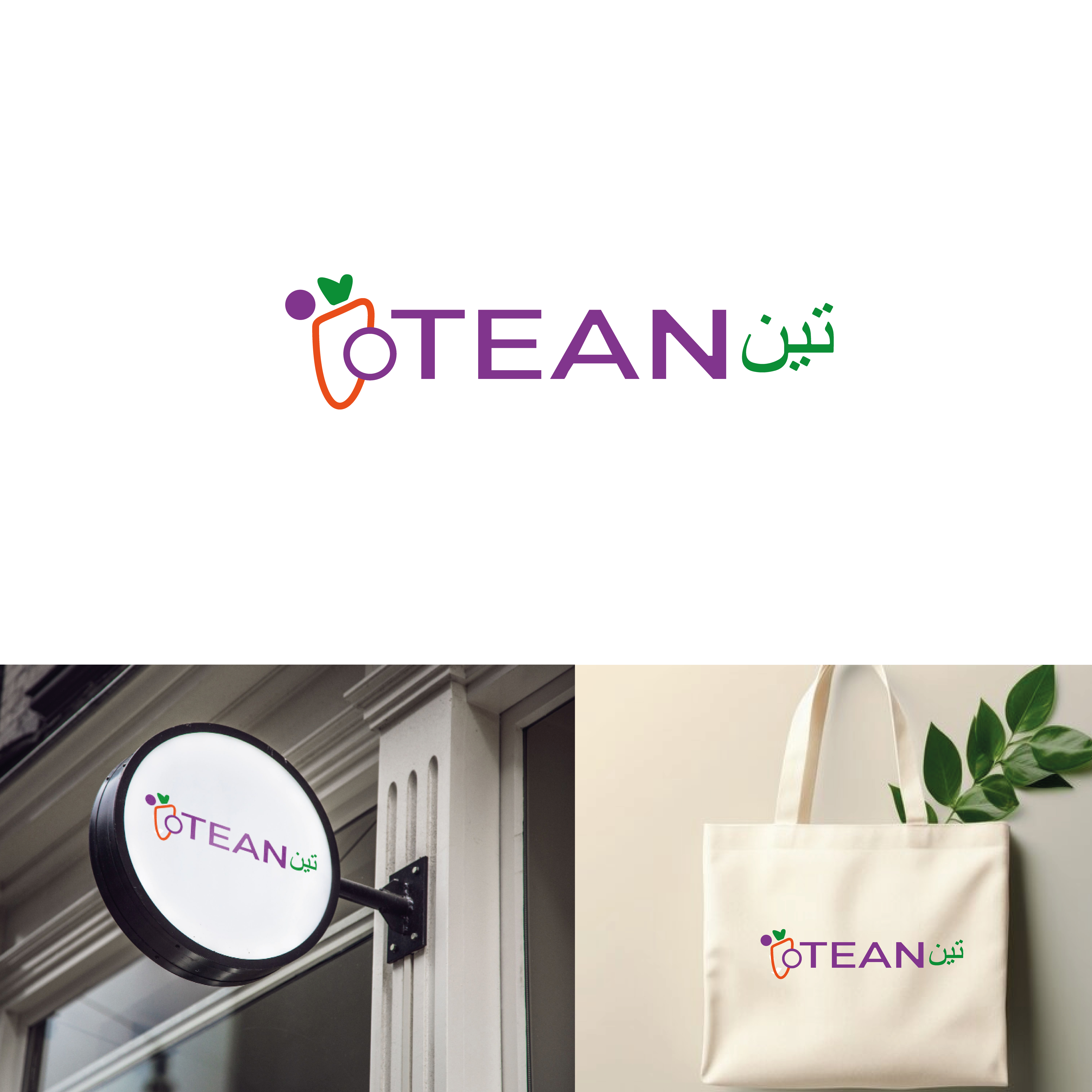 Logo Design by AbhishekkM'24 for this project | Design #34101959