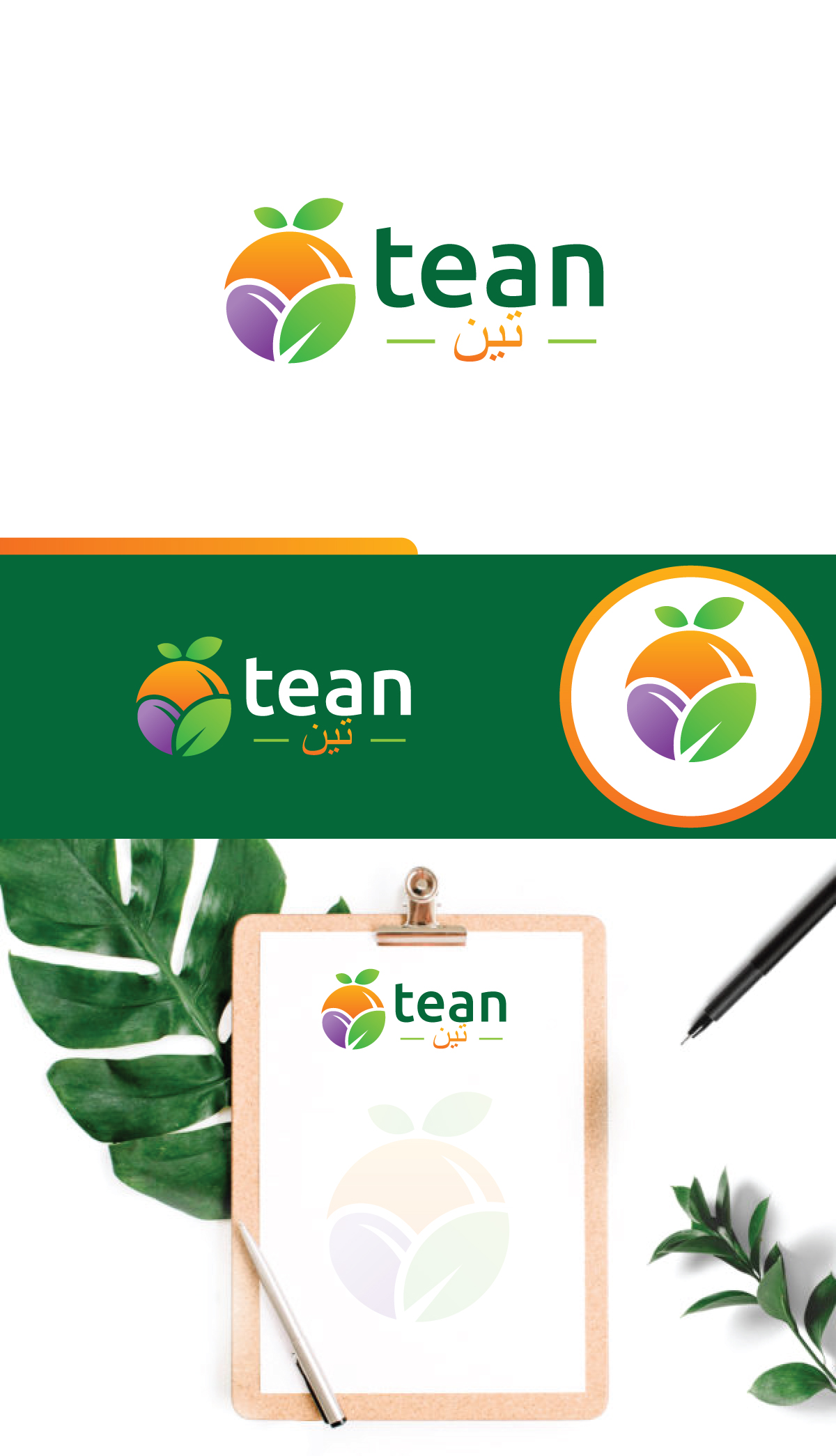 Logo Design by creativepix for this project | Design #34091494