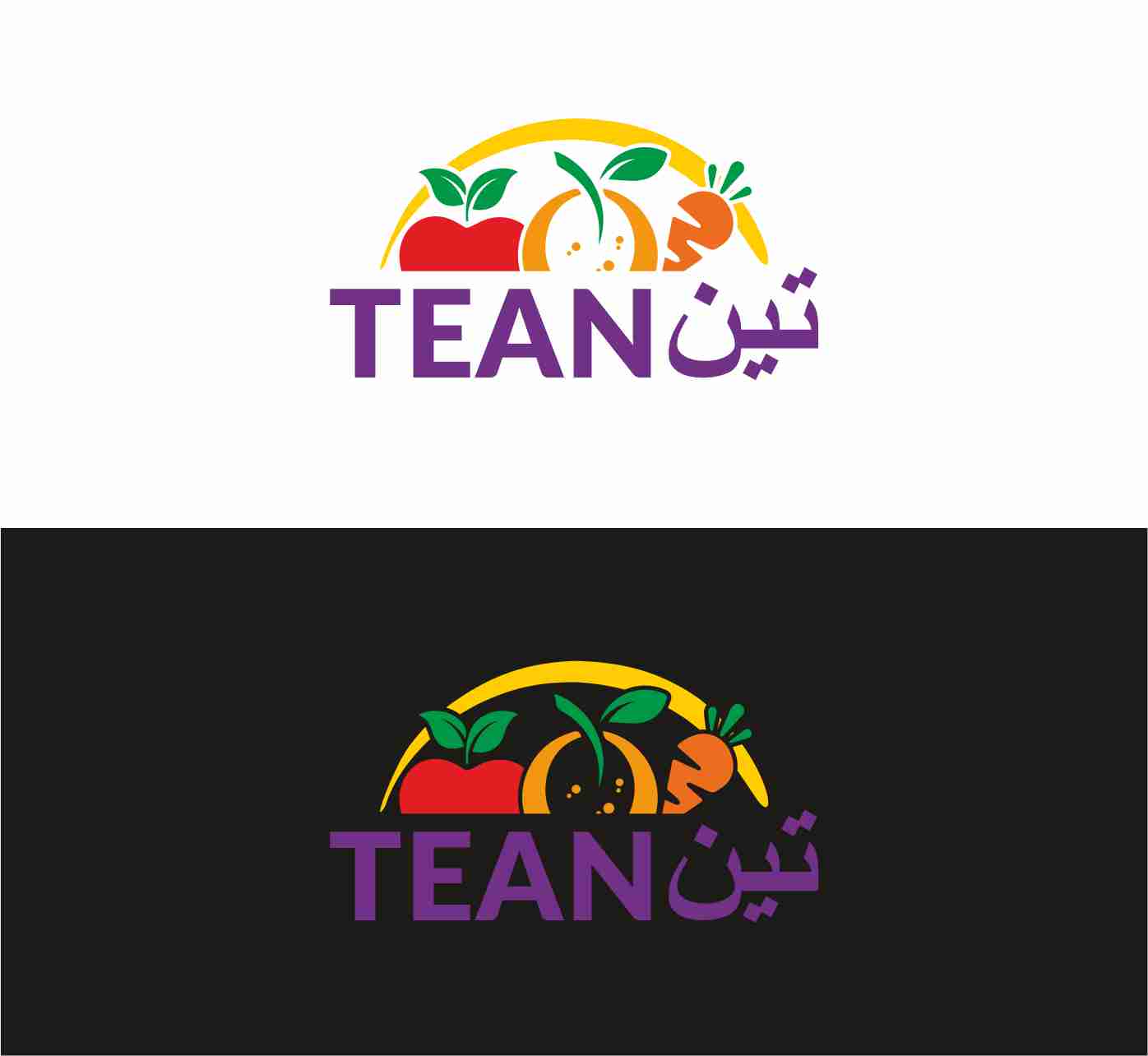 Logo Design by jssaan for this project | Design #34093358