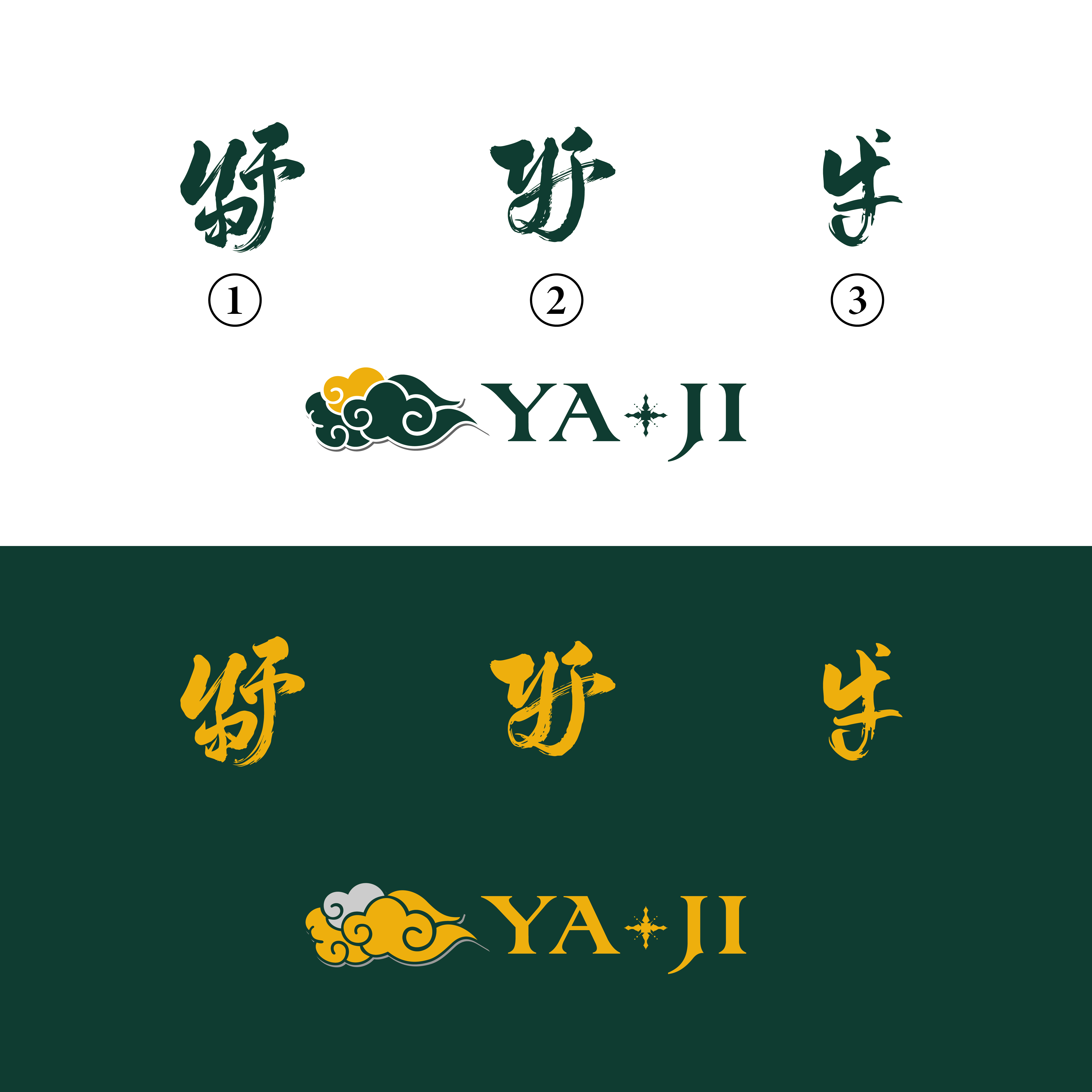 Logo Design by TDAC for this project | Design #34138672