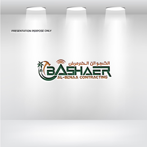 Design de Logo par graphics^master pour POWERSOURCE | Design : #34118147
