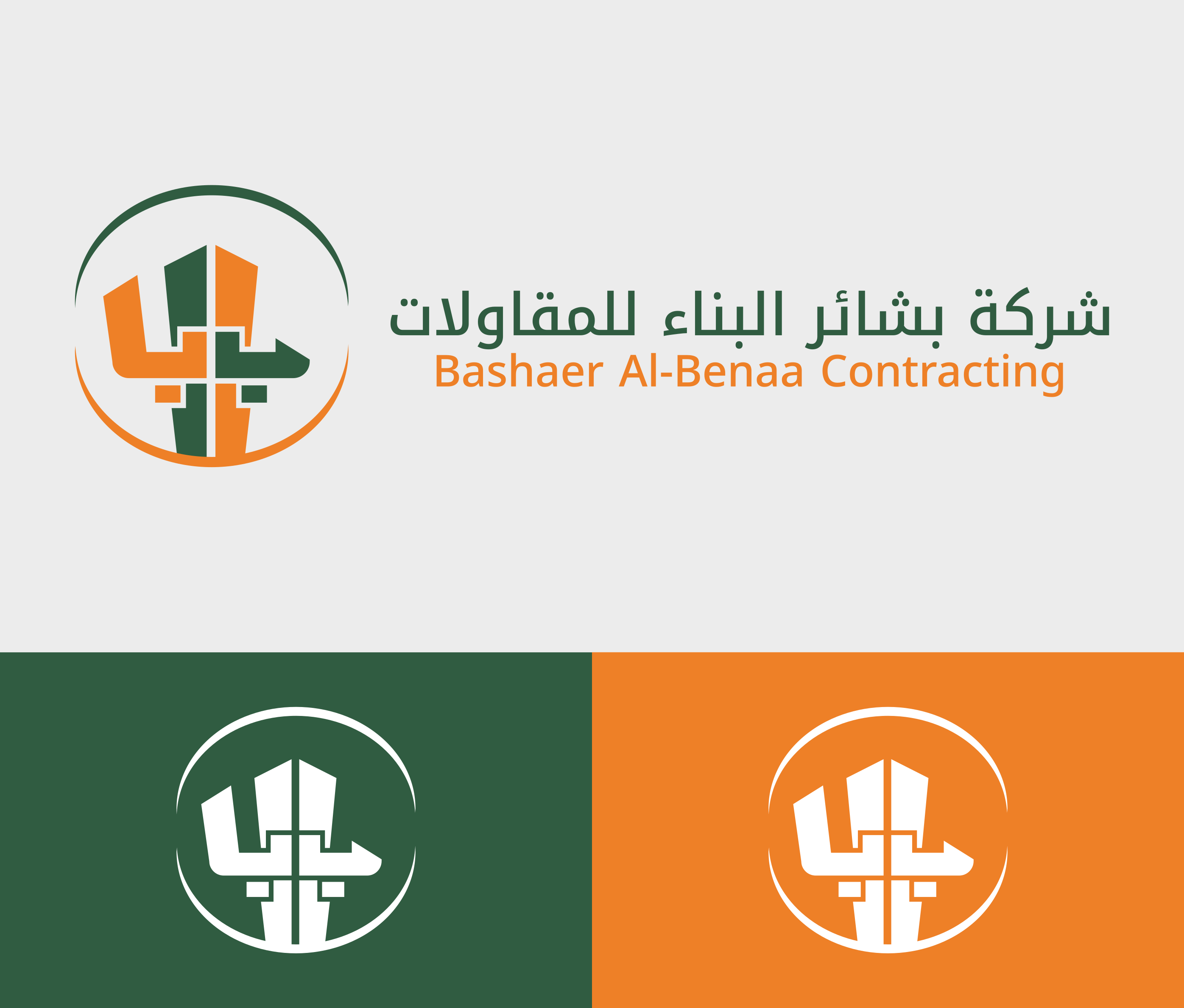 Diseño de Logo por Binatom para POWERSOURCE | Diseño #34119293