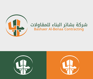 Design de Logo par Binatom pour POWERSOURCE | Design : #34119293