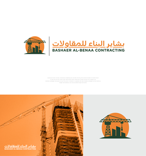 Logo Design by apik. for POWERSOURCE | Design: #34116721