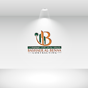 Logo Design by Pilot_DesignR™ for POWERSOURCE | Design: #34121602
