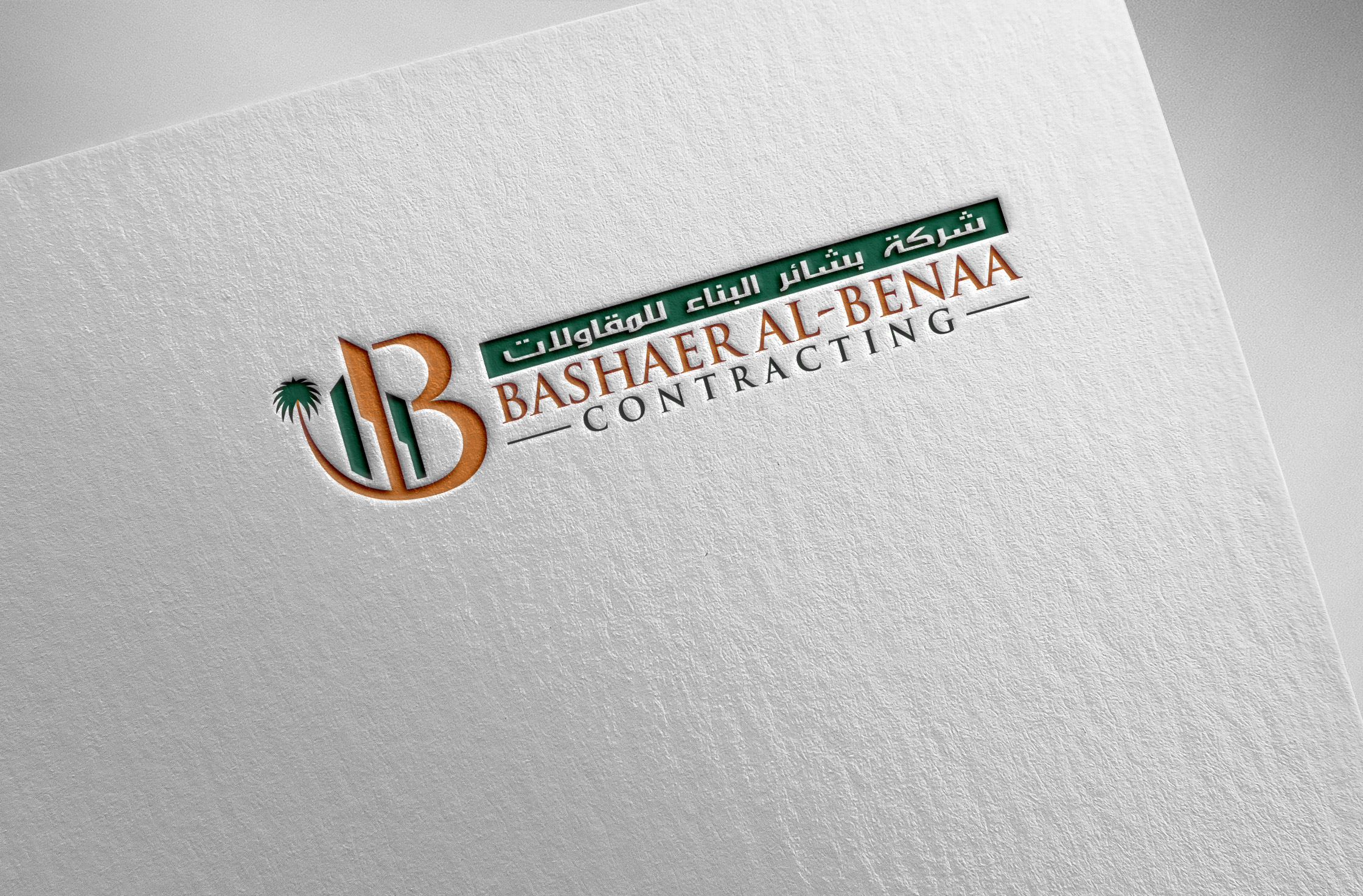 Logo Design by Pilot_DesignR™ for POWERSOURCE | Design #34121603