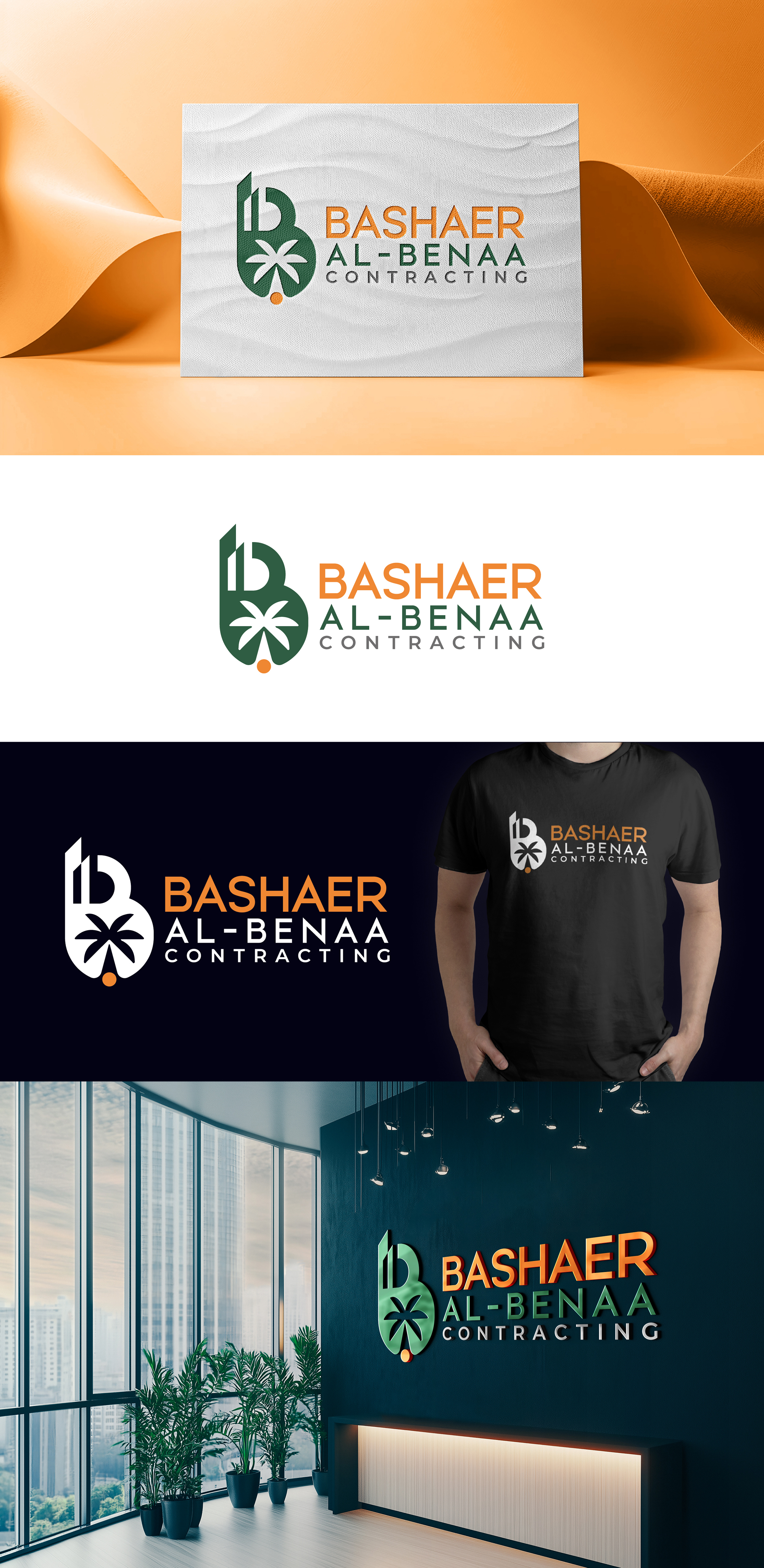 Design de Logo par PixelUP Graphics pour POWERSOURCE | Design #34115604